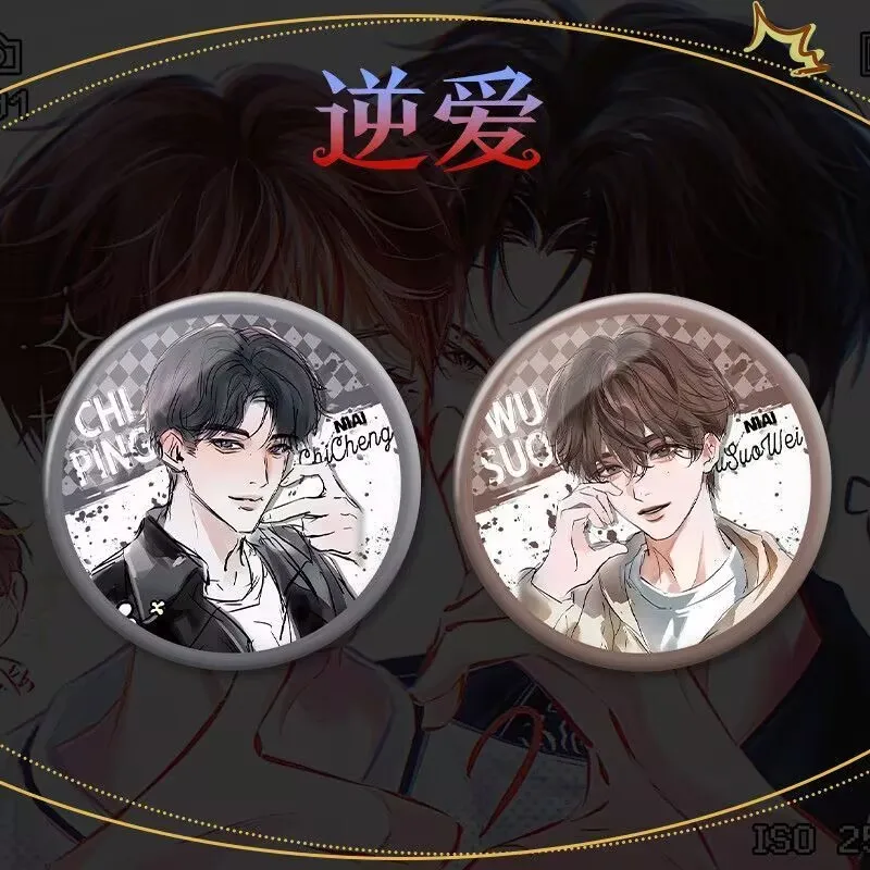 Tian Xu Ning Ziyu Reverse Love 2D Радужный лазерный бар креативный значок периферийная брошь студенческое украшение для стола бесплатная коллекционная
Tian Xu Ning Ziyu Reverse Love 2D Радужный лазерный бар креативный значок периферийная брошь студенческое украшение для стола бесплатная коллекционная