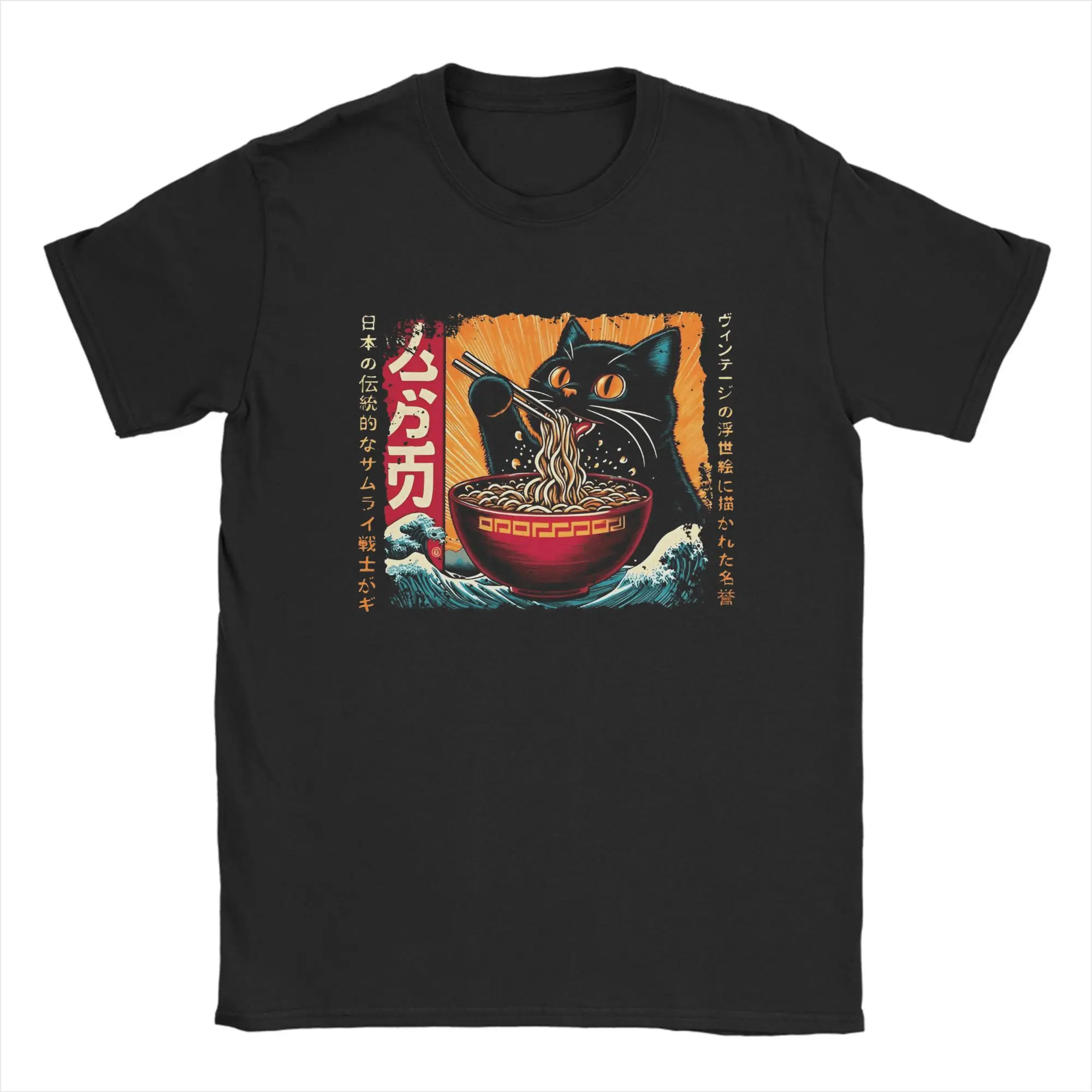 Мужские футболки Ramen Cat Japanese Kawaii Cat Anime Lover, одежда из чистого хлопка, повседневная футболка с короткими рукавами и круглым вырезом, футболки
Мужские футболки Ramen Cat Japanese Kawaii Cat Anime Lover, одежда из чистого хлопка, повседневная футболка с короткими рукавами и круглым вырезом, футболки