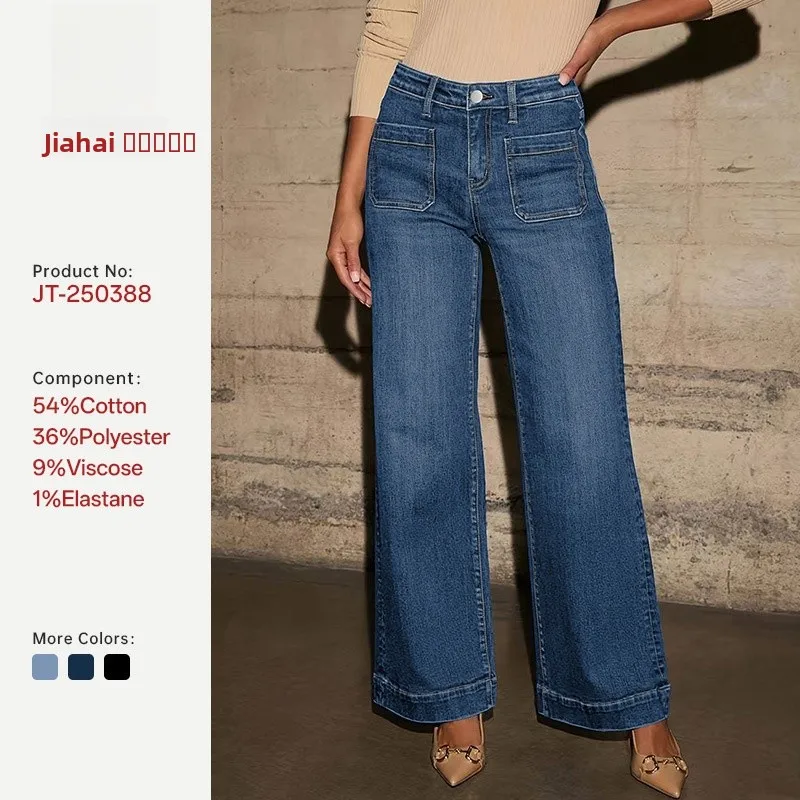 High Waist Wide Leg Jeans Women's Spring Autumn Style Slimming Straight Cut Vintage Atmosphere Cotton Stretch Denim Pants
High Waist Wide Leg Jeans Women's Spring Autumn Style Slimming Straight Cut Vintage Atmosphere Cotton Stretch Denim Pants