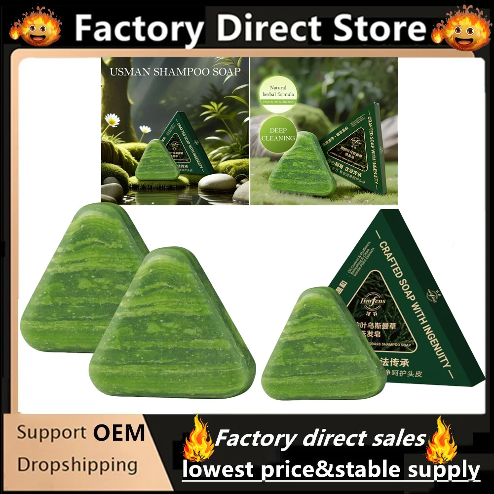 3Pcs Usman Grass Shampoo Handmade Soap Hair Nourishing Hair Oil Control Refreshing, Fluffy Soothing Follicles
3Pcs Usman Grass Shampoo Handmade Soap Hair Nourishing Hair Oil Control Refreshing, Fluffy Soothing Follicles