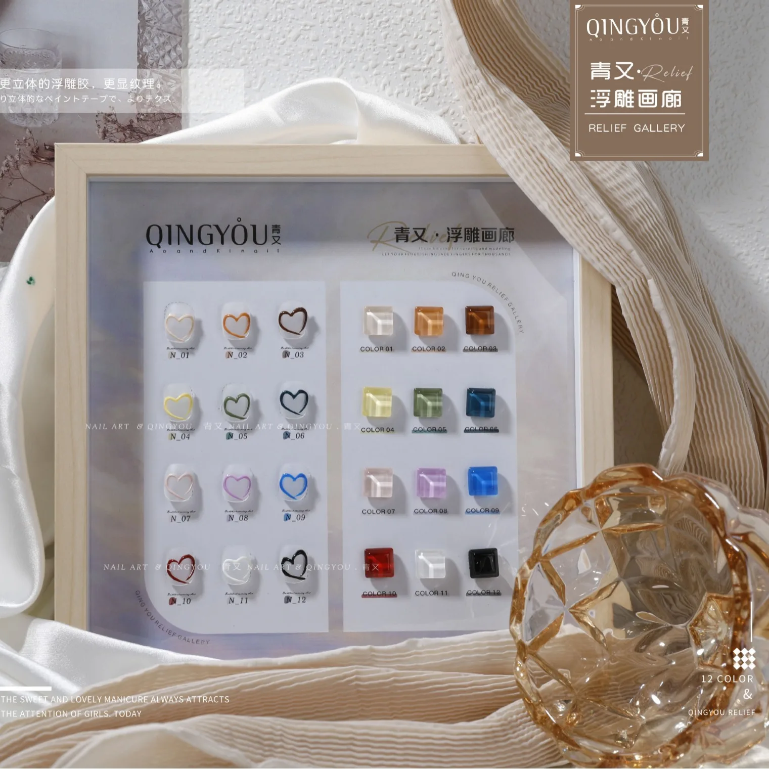 QINGYOU Multicolor 12 colors Nail gel set 3D Relief painting glue Nail salon 2025 New Fashion Hot sale Nail art kit Wholesale
QINGYOU Multicolor 12 colors Nail gel set 3D Relief painting glue Nail salon 2025 New Fashion Hot sale Nail art kit Wholesale