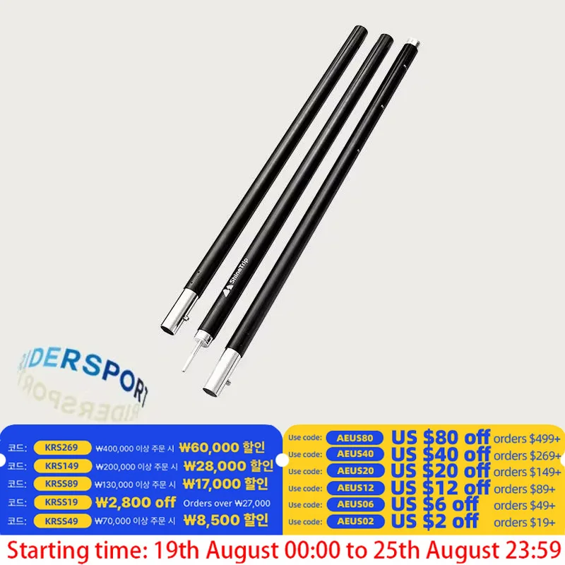 ShineTrip Открытый пятисекционный навес из алюминиевого сплава 305 см утолщенная регулируемая опорная трубка для палатки телескопический навес 
ShineTrip Открытый пятисекционный навес из алюминиевого сплава 305 см утолщенная регулируемая опорная трубка для палатки телескопический навес