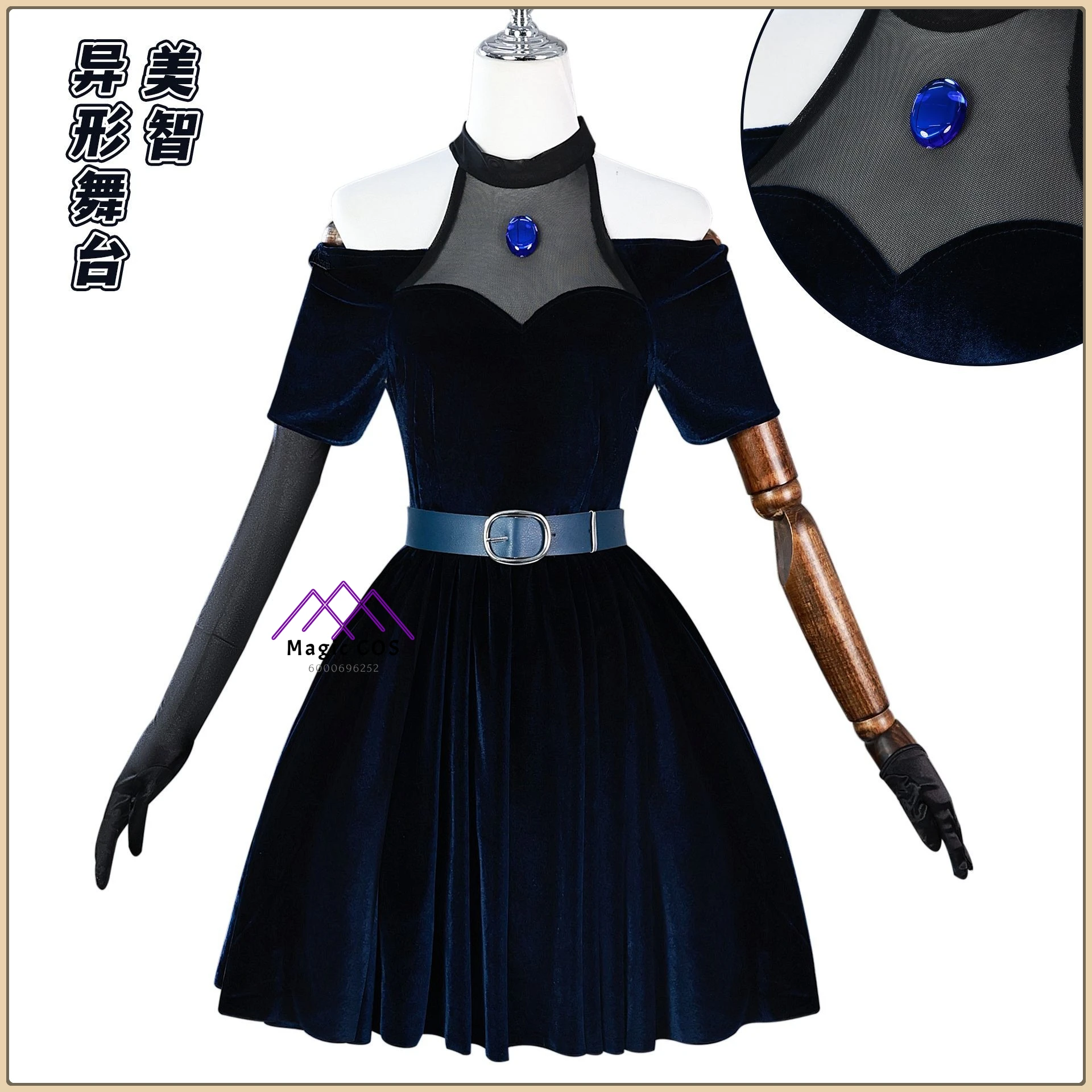 Game Alien Stage Manami Cosplay Complete Set Stage Dress Wig Full Accessories Full Set High Quality Anime Clothes for Women's
Game Alien Stage Manami Cosplay Complete Set Stage Dress Wig Full Accessories Full Set High Quality Anime Clothes for Women's