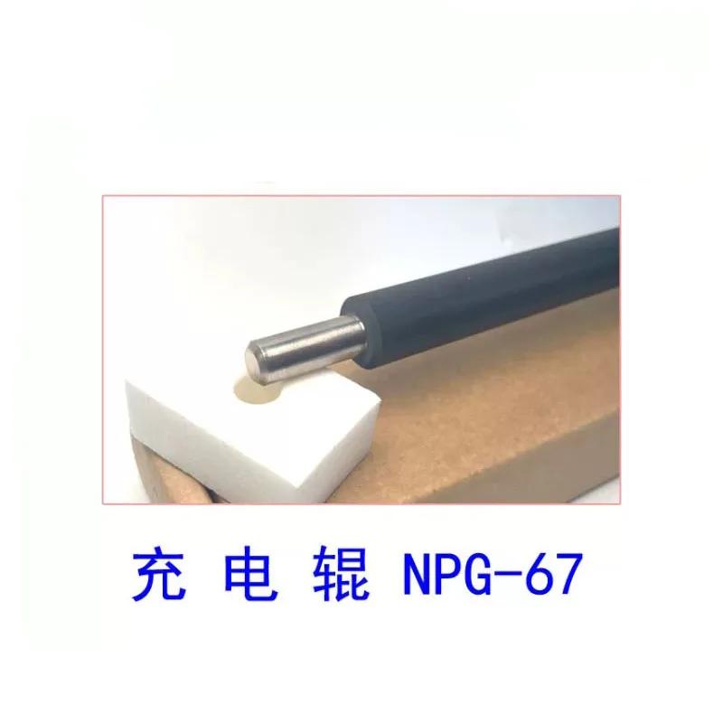 PCR for Canon NPG-67 IR ADV C3320 3325 3330
PCR for Canon NPG-67 IR ADV C3320 3325 3330