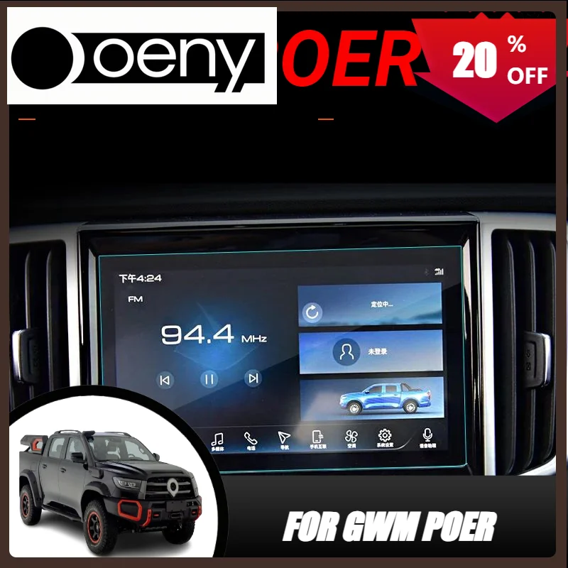 Fit For Great Wall Poer Gwm Poer 2019-2022 Navigation Membrane Accessories for Vehicles Car Stickers Sticker Interior Automobi
Fit For Great Wall Poer Gwm Poer 2019-2022 Navigation Membrane Accessories for Vehicles Car Stickers Sticker Interior Automobi