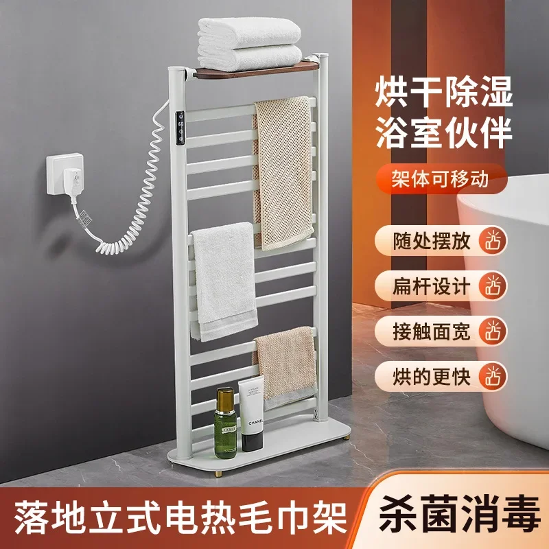 Smart electric towel rail carbon fiber time-controlled heater
Smart electric towel rail carbon fiber time-controlled heater