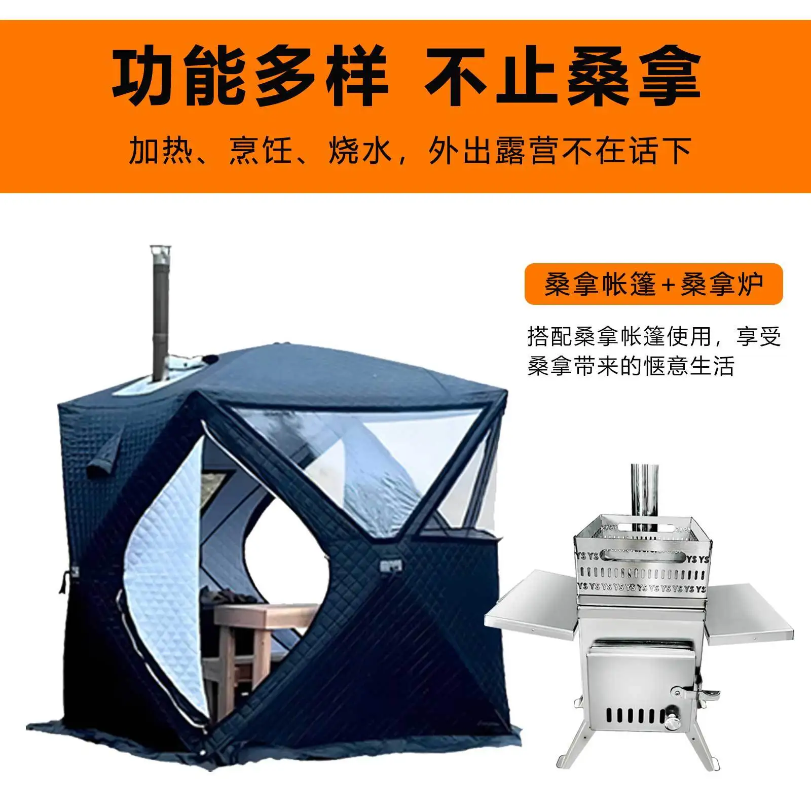 Custom 1.8m sauna tent + stainless steel stove via sea-DDP to Portugal
Custom 1.8m sauna tent + stainless steel stove via sea-DDP to Portugal