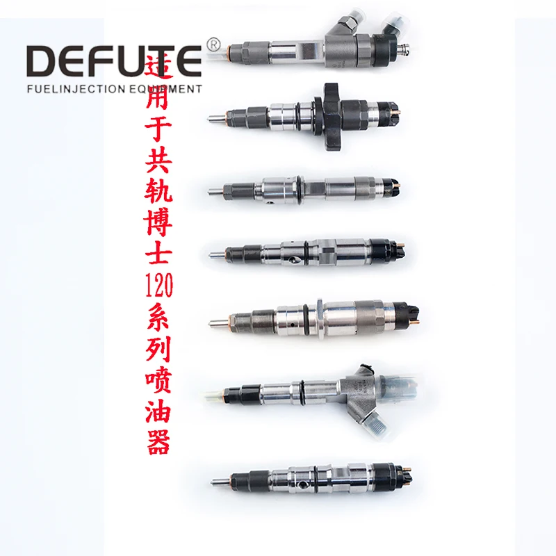 Common rail injector assembly 0445120415 is applicable to MAN MC13 HOWO T7H and other heavy trucks with good quality and ensure
Common rail injector assembly 0445120415 is applicable to MAN MC13 HOWO T7H and other heavy trucks with good quality and ensure