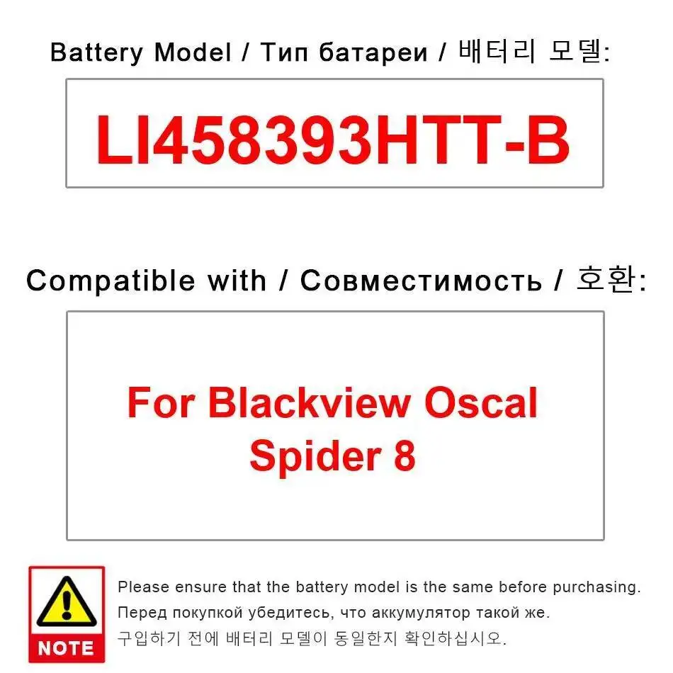 Mobile Phone Battery For Blackview Oscal Spider 8 High-Efficiency Durable 13000Mah LI458393HTT-B 
Mobile Phone Battery For Blackview Oscal Spider 8 High-Efficiency Durable 13000Mah LI458393HTT-B