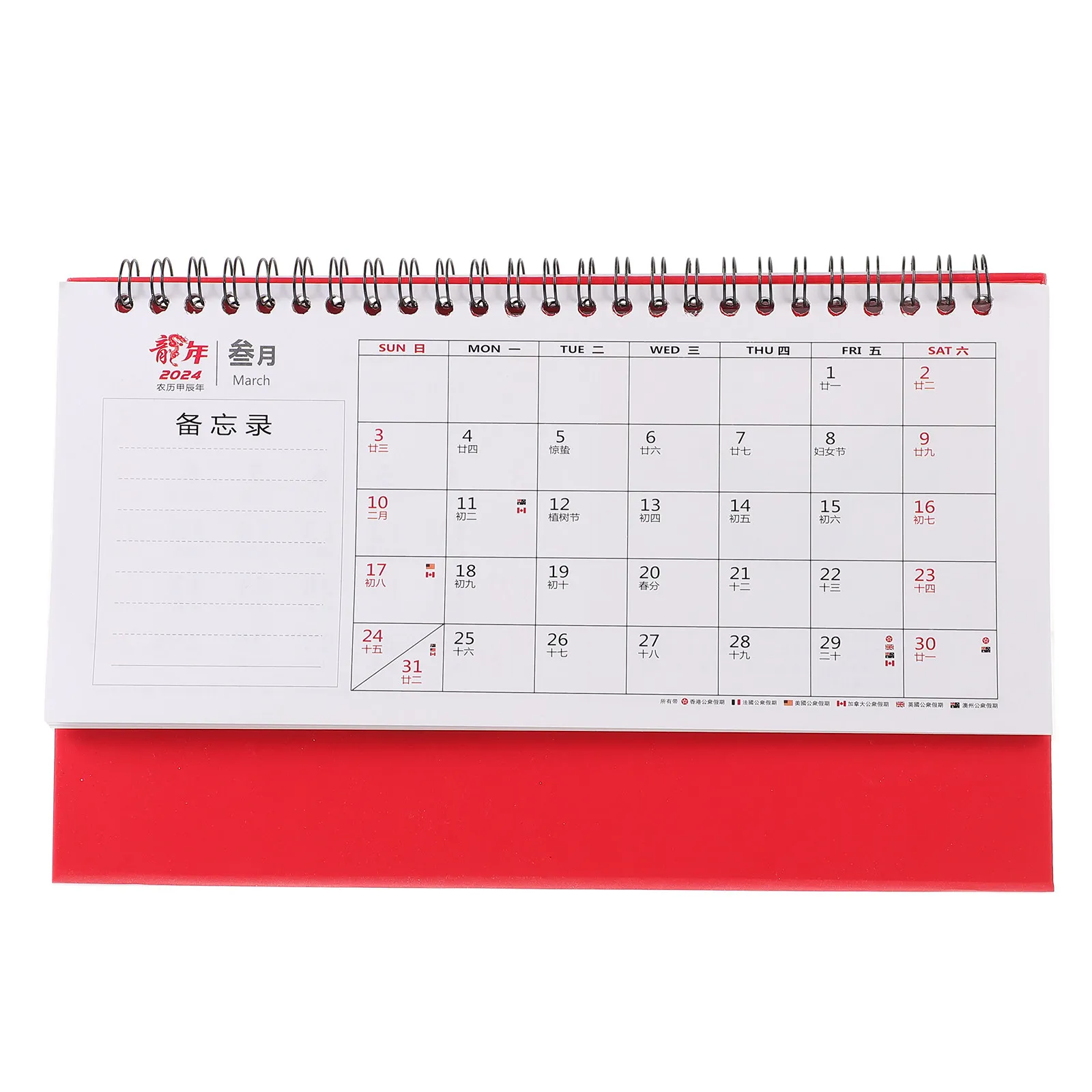Spiral Binding Desk Calendar 2024 Chinese Style Exquisite Small Office Household Calendar Detailed Holiday Monthly Planner
Spiral Binding Desk Calendar 2024 Chinese Style Exquisite Small Office Household Calendar Detailed Holiday Monthly Planner