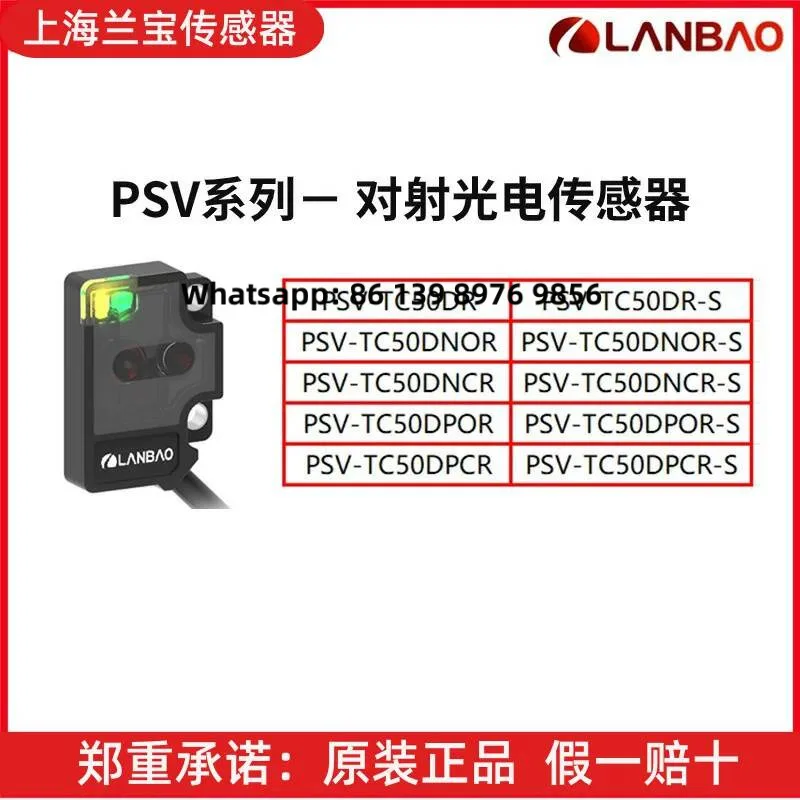 Lanbao Sensor proximity switch PSV Through-Beam Photoelectric Sensor Psv-Tc50dr/Dnor/Dncr/Dpor/Dpcr-S
Lanbao Sensor proximity switch PSV Through-Beam Photoelectric Sensor Psv-Tc50dr/Dnor/Dncr/Dpor/Dpcr-S