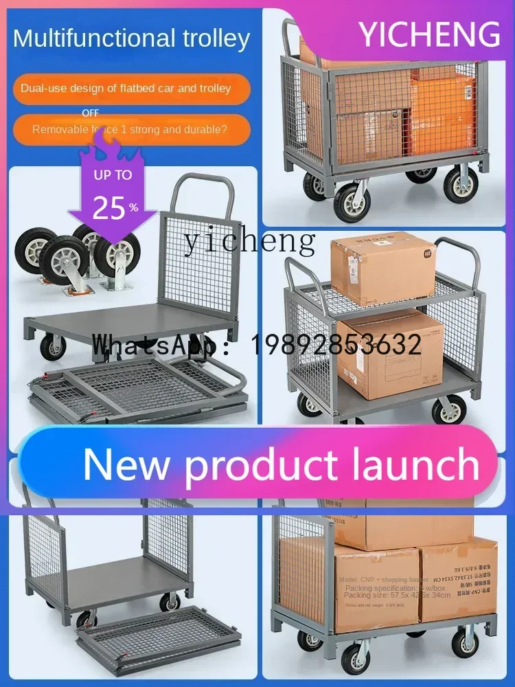 JX5 with Fence Platform Trolley Push Truck Pull Stall Trolley
JX5 with Fence Platform Trolley Push Truck Pull Stall Trolley