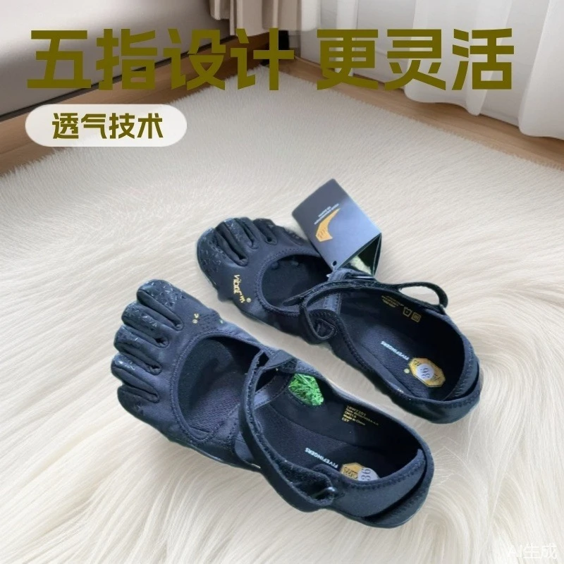 New Five Fingers Shoes Sports Fitness Dance Toe Shoes Dance Shoes
New Five Fingers Shoes Sports Fitness Dance Toe Shoes Dance Shoes
