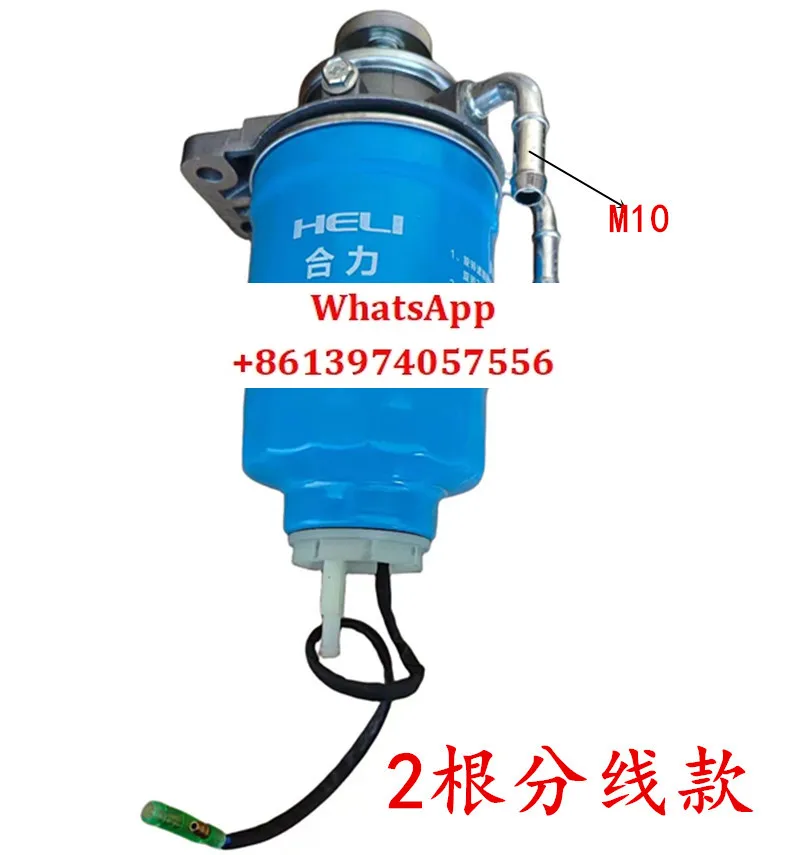 Heli DX200MT-0000 Heli forklift oil-water separator DX200M high performance fuel precipitator
Heli DX200MT-0000 Heli forklift oil-water separator DX200M high performance fuel precipitator