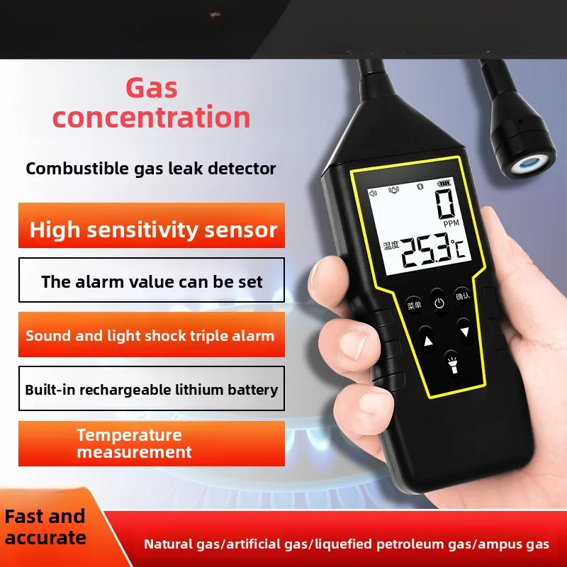 Промышленный детектор горючего газа Детектор утечки газа Портативный портативный звуковой, световой и вибрационный тройной сигнал
Промышленный детектор горючего газа Детектор утечки газа Портативный портативный звуковой, световой и вибрационный тройной сигнал