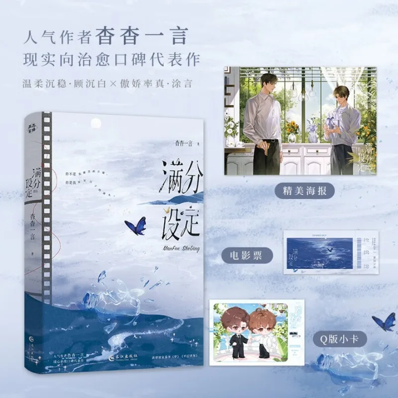 BL、man fen she ding、yao yao yi yan Cinaxian shi zhan you”
BL、man fen she ding、yao yao yi yan Cinaxian shi zhan you”