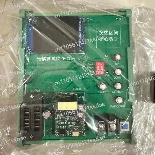 Тестер оптических соединителей без ИС A3120 / PC923 / A316J / A330J / A332J / A325J / PC929 / TLP701
Тестер оптических соединителей без ИС A3120 / PC923 / A316J / A330J / A332J / A325J / PC929 / TLP701