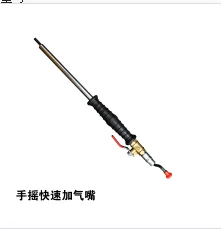 Quick inflation rod, tire inflation rod, nozzle, car gas nozzle, rotary nozzle, gauge
Quick inflation rod, tire inflation rod, nozzle, car gas nozzle, rotary nozzle, gauge