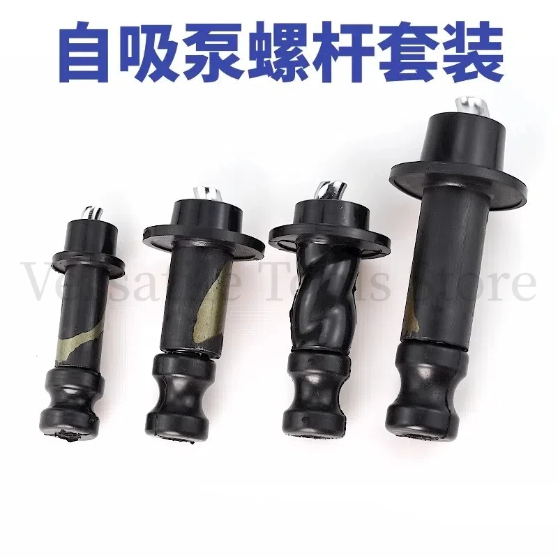 Household Self-priming Pump, Screw Pump, Submersible Pump Accessories, Rotating Screw 370w, 550w, 750w
Household Self-priming Pump, Screw Pump, Submersible Pump Accessories, Rotating Screw 370w, 550w, 750w
