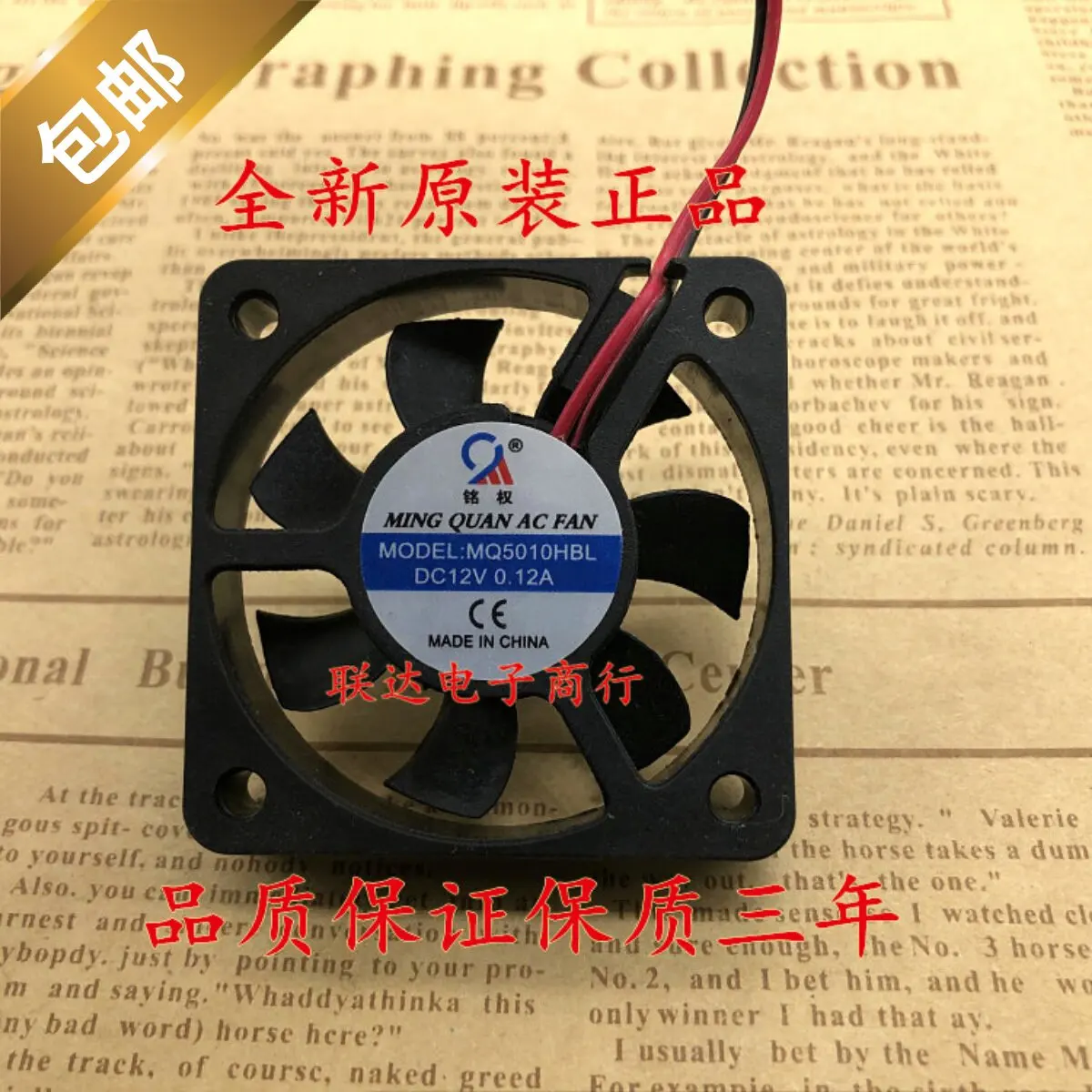 DC Axial Fan MQ5010HBL for 24V 12V Cooling Fan for Mingquan 5010 50mm
DC Axial Fan MQ5010HBL for 24V 12V Cooling Fan for Mingquan 5010 50mm