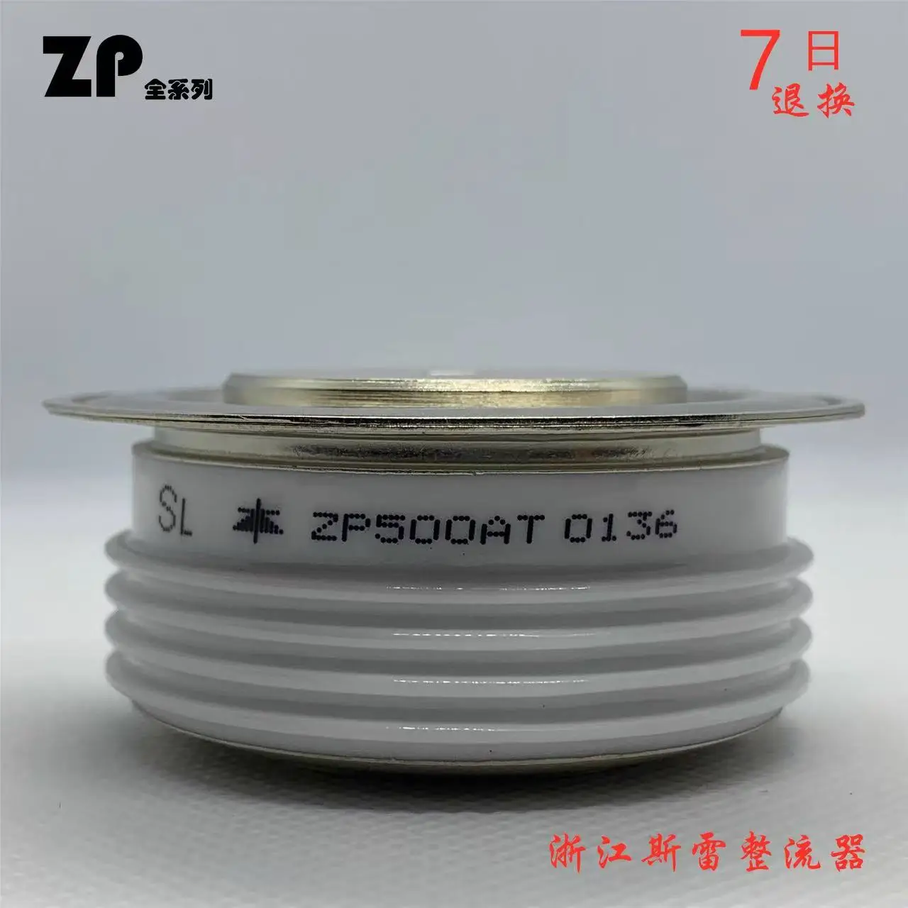 ZP500A 1600V Diode Rectifier Convex Flat
ZP500A 1600V Diode Rectifier Convex Flat
