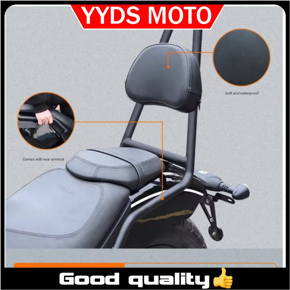 Suitable for Benda Chinchilla 350 modified folding backrest passenger backrest lumbar support accessories Chinchilla350
Suitable for Benda Chinchilla 350 modified folding backrest passenger backrest lumbar support accessories Chinchilla350