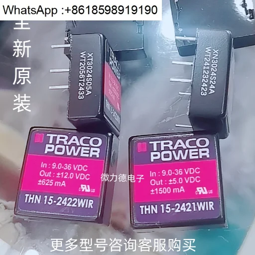 THN15 2410 2411 2412 2413 2421 2422 2423WI Power Module, New