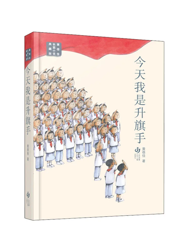 Книга-Winshare Today I Am the Flag Raiser
Книга-Winshare Today I Am the Flag Raiser