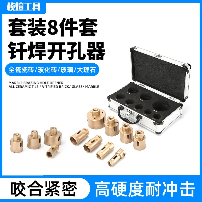 8Pcs Vacuum Brazed Hole Saw Set, Diamond Dry Drill Bits, Ceramic Tile Marble Vitrified Brick Hole Opener for Drilling
8Pcs Vacuum Brazed Hole Saw Set, Diamond Dry Drill Bits, Ceramic Tile Marble Vitrified Brick Hole Opener for Drilling