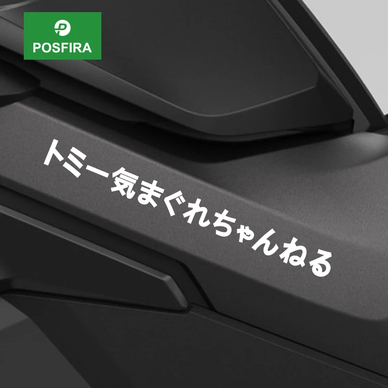 POSFIRA Motorcycle Stickers Waterproof Decals for Suzuki GSX 8S Yamaha MT03 MT10 MT09 MT 125 Tracer 7 9 700 900 Tricity 300 125
POSFIRA Motorcycle Stickers Waterproof Decals for Suzuki GSX 8S Yamaha MT03 MT10 MT09 MT 125 Tracer 7 9 700 900 Tricity 300 125