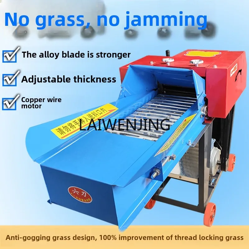 SGF horizontal guillotine machine automatic feeding breeding grass cutting and silk kneading machine
SGF horizontal guillotine machine automatic feeding breeding grass cutting and silk kneading machine