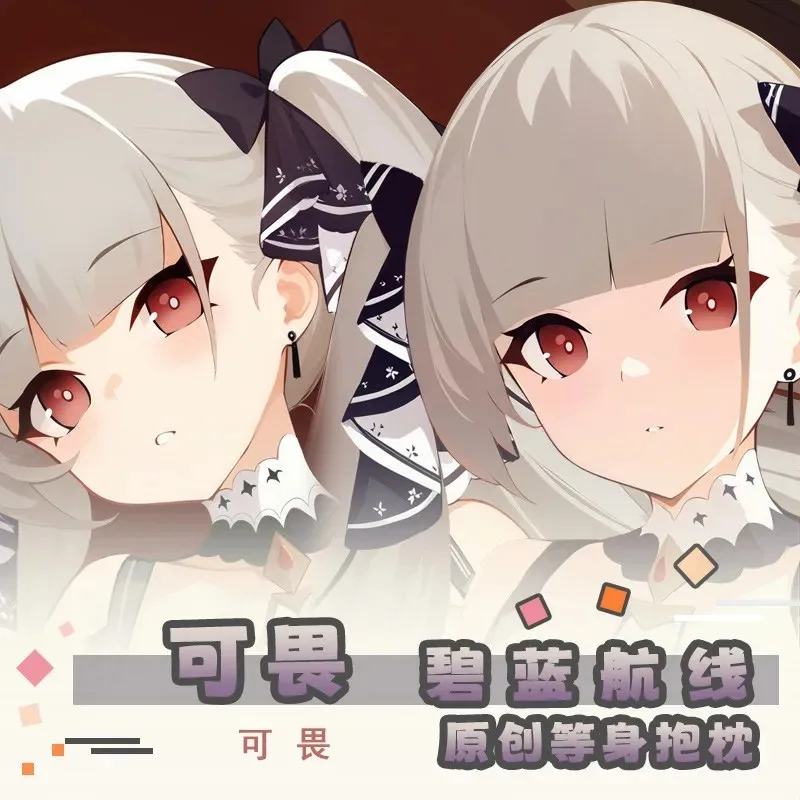 2025 NEW Anime Otaku Cushion Cover Azur Lane HMS Formidable Dakimakura Hing Body Pillow Case Cosplay Xmas Gifts
2025 NEW Anime Otaku Cushion Cover Azur Lane HMS Formidable Dakimakura Hing Body Pillow Case Cosplay Xmas Gifts