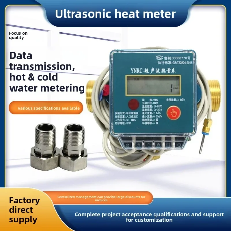 Ultrasonic Heat Meter for HVAC Heating/Cooling, Copper BTU Meter with Remote AMR & Centralized Data Management for Home
Ultrasonic Heat Meter for HVAC Heating/Cooling, Copper BTU Meter with Remote AMR & Centralized Data Management for Home