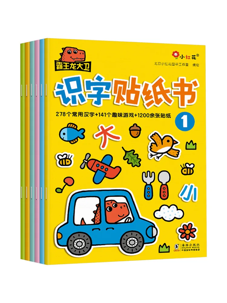 Book-Winshare Tyrannosaurus David Literacy Sticker Book 6 Volumes in Total
Book-Winshare Tyrannosaurus David Literacy Sticker Book 6 Volumes in Total
