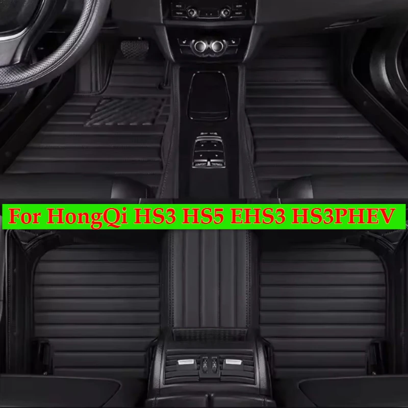 Custom Car Floor Mats For HongQi HS3 HS5 EHS3 HS3PHEV 2019-2026 All Weather Auto Accessories Foot leather Carpets Fashion Pads
Custom Car Floor Mats For HongQi HS3 HS5 EHS3 HS3PHEV 2019-2026 All Weather Auto Accessories Foot leather Carpets Fashion Pads