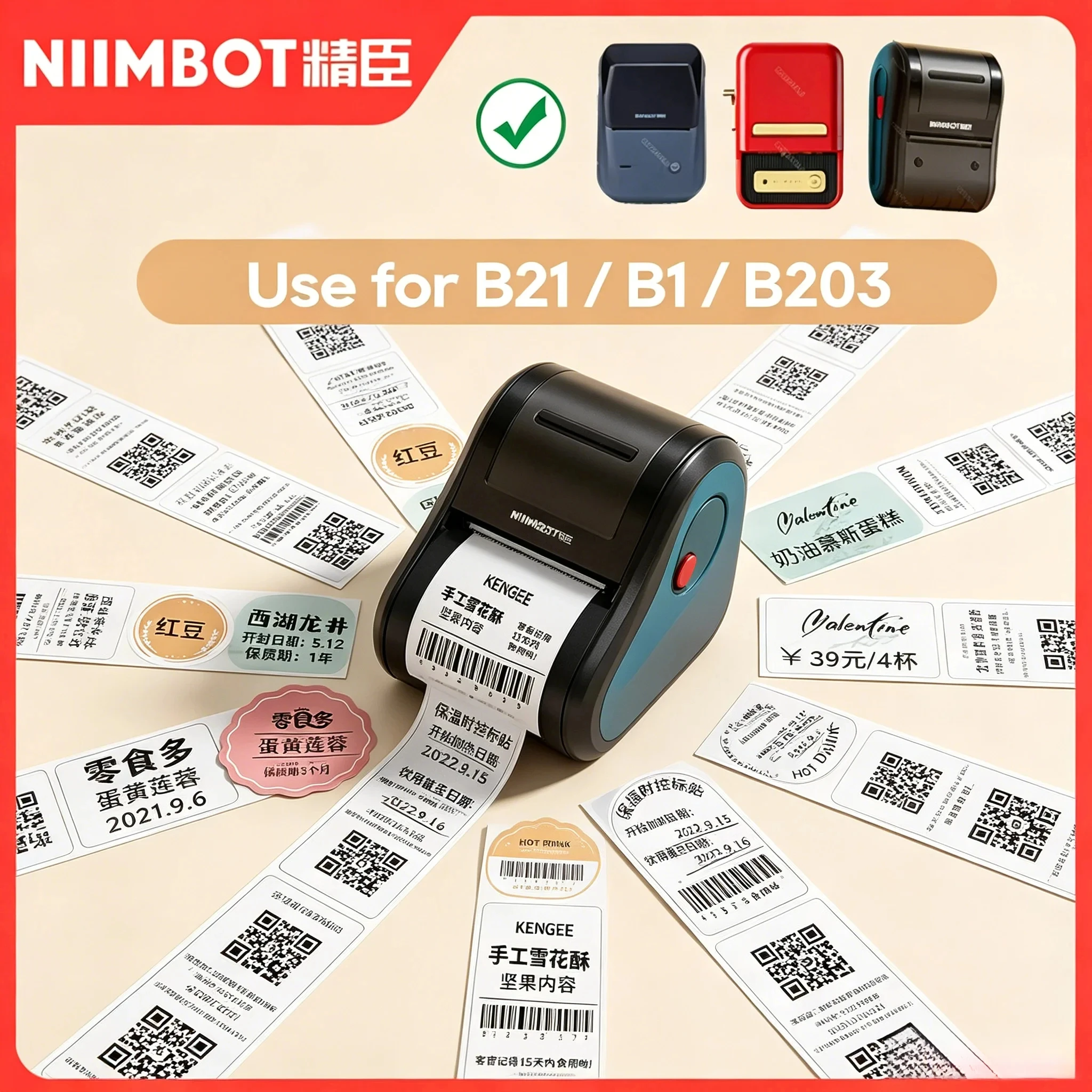 NiiMBOT B21 B1 B203 B3S Round White Transparent Label Sticker Self-adhesive Thermal Waterproof Number Cake Sealing Sticker Paper
NiiMBOT B21 B1 B203 B3S Round White Transparent Label Sticker Self-adhesive Thermal Waterproof Number Cake Sealing Sticker Paper