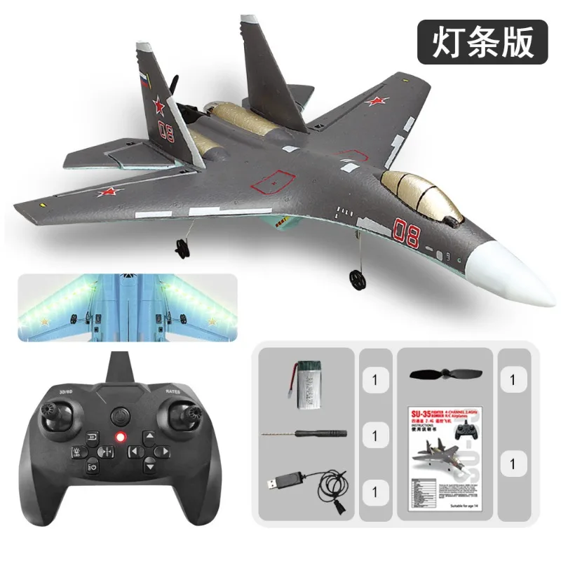 Su 35 fighter QF009 electric model aircraft fixed wing EPP foam remote control aircraft glider toy
Su 35 fighter QF009 electric model aircraft fixed wing EPP foam remote control aircraft glider toy