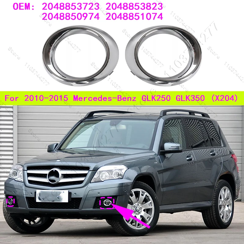 For 2010-2015 (X204) Mercedes-Benz GLK250 GLK350 Front Bumper Fog Light Grill Grille 2048853723 2048853823 2048850974 2048851074
For 2010-2015 (X204) Mercedes-Benz GLK250 GLK350 Front Bumper Fog Light Grill Grille 2048853723 2048853823 2048850974 2048851074