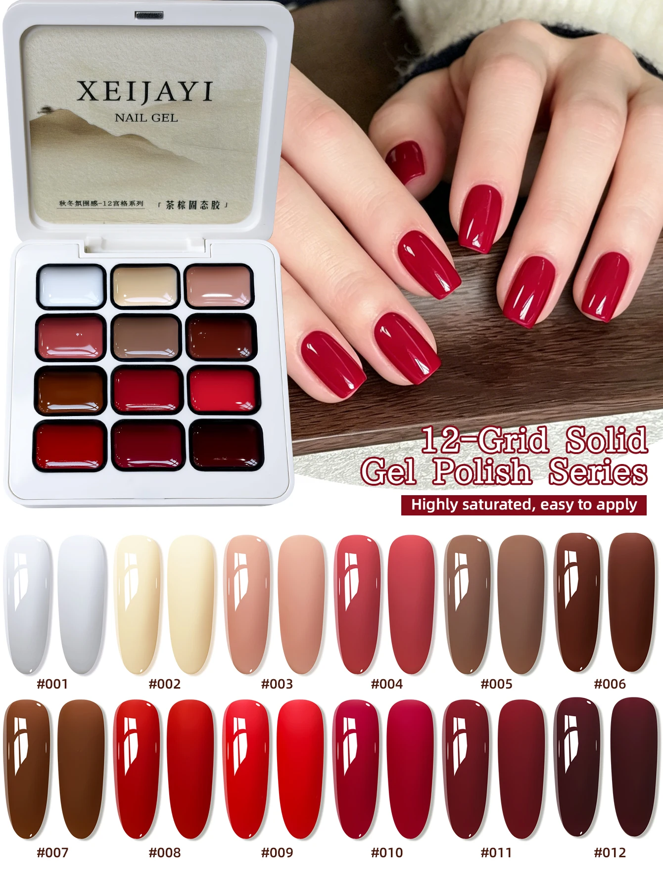 12-colors patter gel smudges canned high saturation popular semi-solid nail polish gel nail salon for special use
12-colors patter gel smudges canned high saturation popular semi-solid nail polish gel nail salon for special use