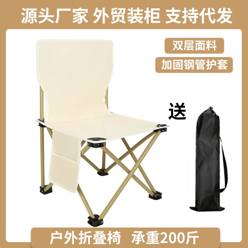Hammock Gadgets Beach Outdoor Chair For Gear Foldable Lightweight Travel Naturehike Chairs Camping Picnic Fishing Relaxation
Hammock Gadgets Beach Outdoor Chair For Gear Foldable Lightweight Travel Naturehike Chairs Camping Picnic Fishing Relaxation
