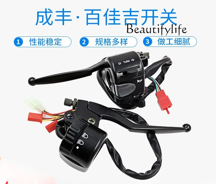 Motorcycle accessories CT100 Baijiaji 100 handle seat switch assembly mirror seat handle headlight steering switch
Motorcycle accessories CT100 Baijiaji 100 handle seat switch assembly mirror seat handle headlight steering switch