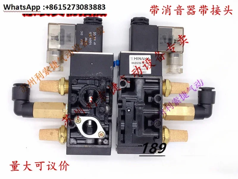 HNS523S3B HPS523S3B в наличии HNS523S1B Тайвань Сино японский HINAKA пятипортовый двухпозиционный электромагнитный клапан
HNS523S3B HPS523S3B в наличии HNS523S1B Тайвань Сино японский HINAKA пятипортовый двухпозиционный электромагнитный клапан
