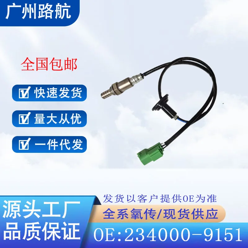 Oxygen Sensor for Suzuki Liana Baleno 1.3L 1.6L 234000-9151 18213-65G30 Car Engine Replacement Parts
Oxygen Sensor for Suzuki Liana Baleno 1.3L 1.6L 234000-9151 18213-65G30 Car Engine Replacement Parts