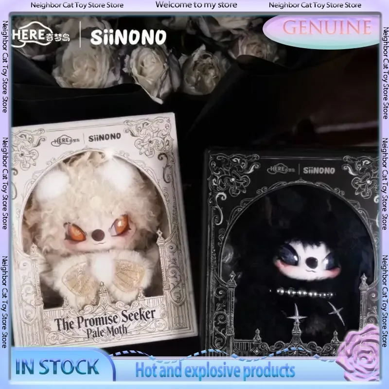 Here Siinono Night Watchman Appointment Attendant Night Moth White Moth Limited Edition Hanging Card Blind Box Valentine'S Day
Here Siinono Night Watchman Appointment Attendant Night Moth White Moth Limited Edition Hanging Card Blind Box Valentine'S Day