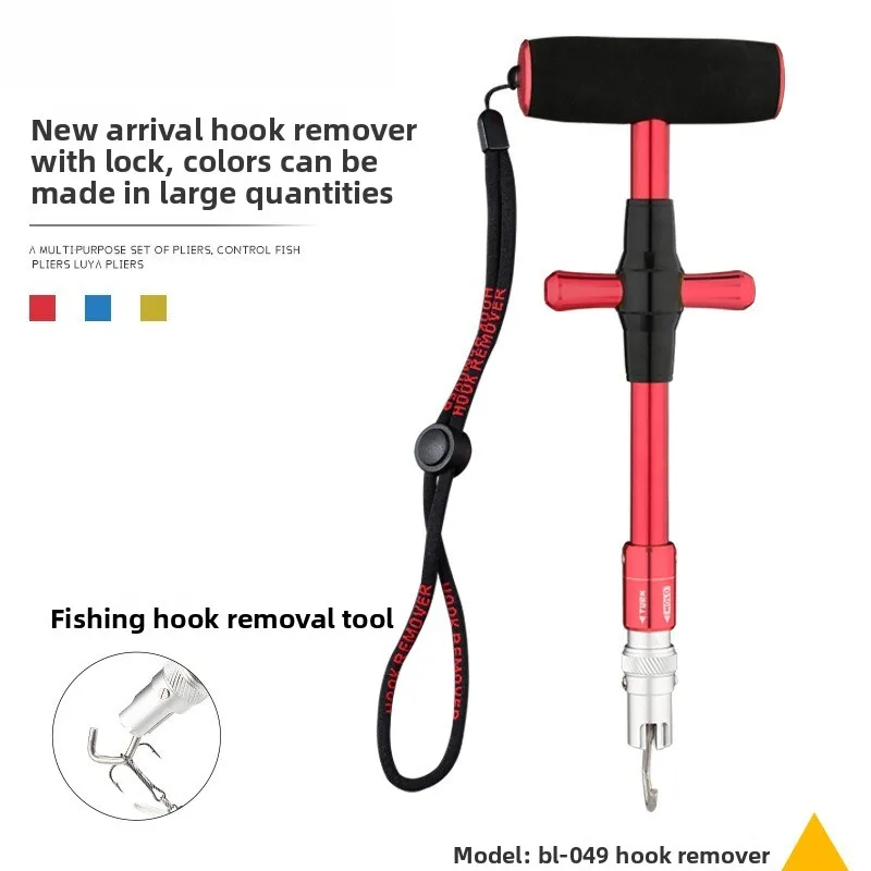 Portable Hook Retrieval Device, Deep Throat Large Object Decoupling Device, T-shaped Aluminum Alloy Lock Hook Retrieval Device
Portable Hook Retrieval Device, Deep Throat Large Object Decoupling Device, T-shaped Aluminum Alloy Lock Hook Retrieval Device