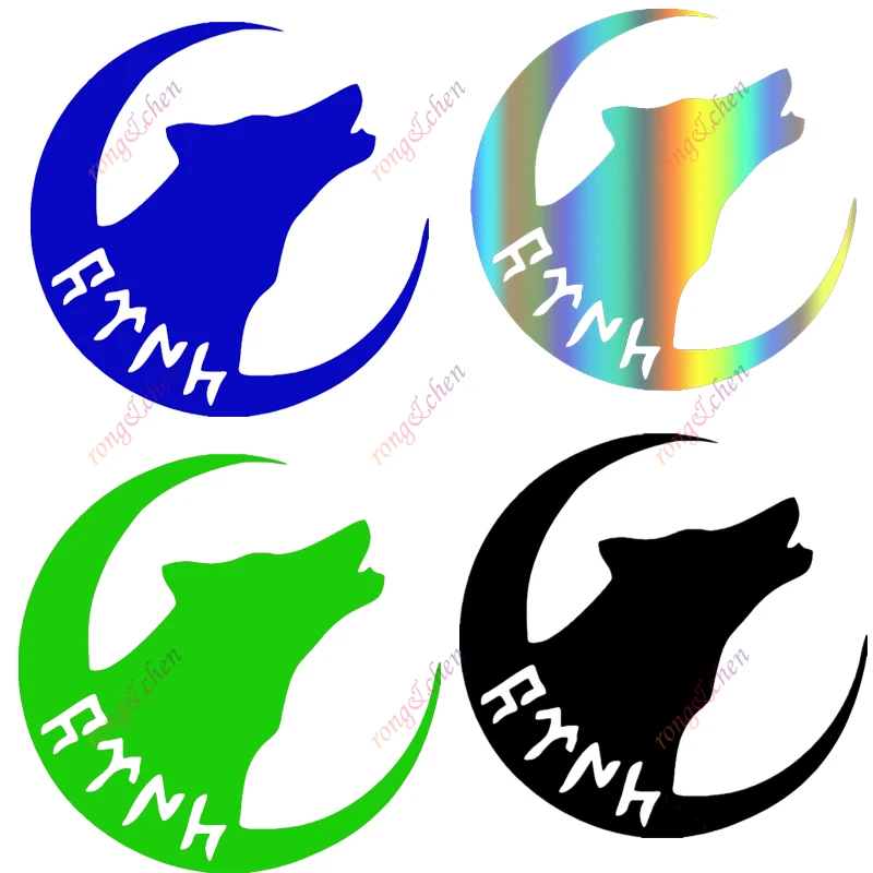Animal Funny Car Sticker Moon Star and Wolf for Car Motorcycle Racing Helmet Laptop Trunk Body Car Window Surfboard PVC Decals
Animal Funny Car Sticker Moon Star and Wolf for Car Motorcycle Racing Helmet Laptop Trunk Body Car Window Surfboard PVC Decals