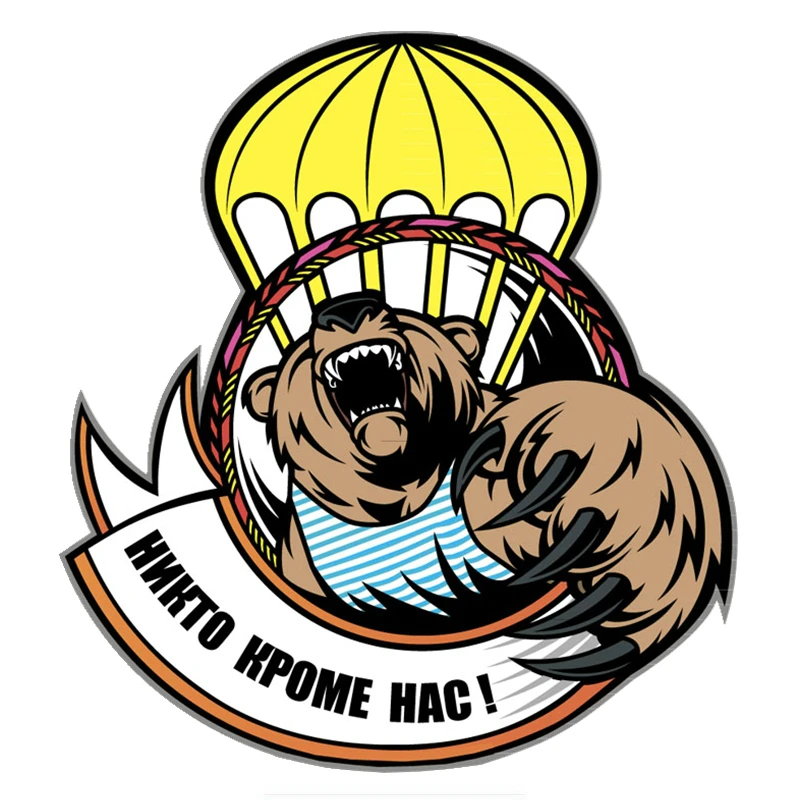 F406# Car Stickers In Addition To Our No One Airborne Skull Bear Motorcycle Accessories Vinyl Decal
F406# Car Stickers In Addition To Our No One Airborne Skull Bear Motorcycle Accessories Vinyl Decal