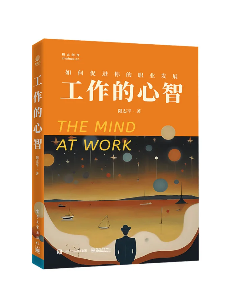 Книга — Winshare: Умение работать — Как улучшить свой карьерный рост
Книга — Winshare: Умение работать — Как улучшить свой карьерный рост