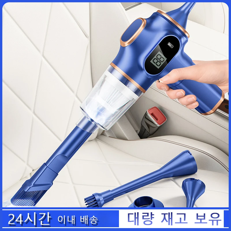 120W Powerful Vacuum Cleaner Car Cordless Mini Portable Strong Suction Cleaning Machine with LCD Handheld Car Home Appliances
120W Powerful Vacuum Cleaner Car Cordless Mini Portable Strong Suction Cleaning Machine with LCD Handheld Car Home Appliances