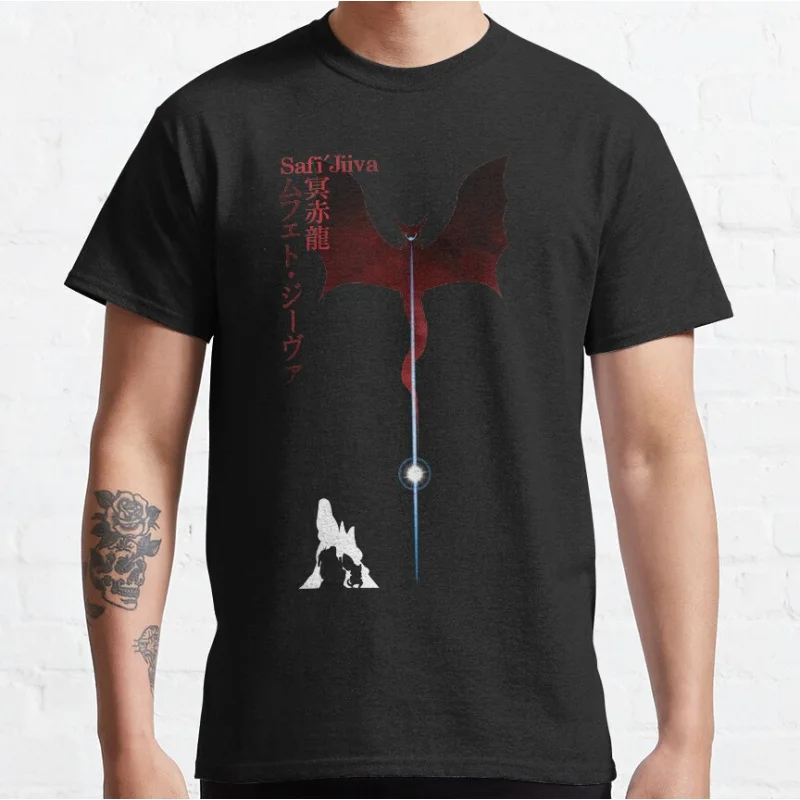 safi'jiiva Vintage video game Monster Hunter cartoon Graphic T Shirts large size Adult tops S-6XL
safi'jiiva Vintage video game Monster Hunter cartoon Graphic T Shirts large size Adult tops S-6XL